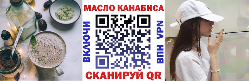 OMG зеркало  Верхний Тагил  Cannafood марихуана 