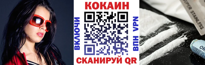 КОКАИН VHQ  Верхний Тагил 
