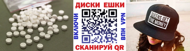 ЭКСТАЗИ XTC  сайты даркнета наркотические препараты  Верхний Тагил  цена наркотик 