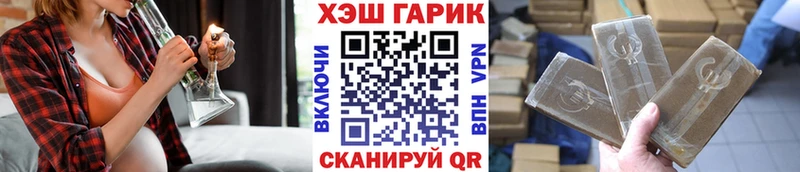 закладка  Верхний Тагил  ГАШ убойный 