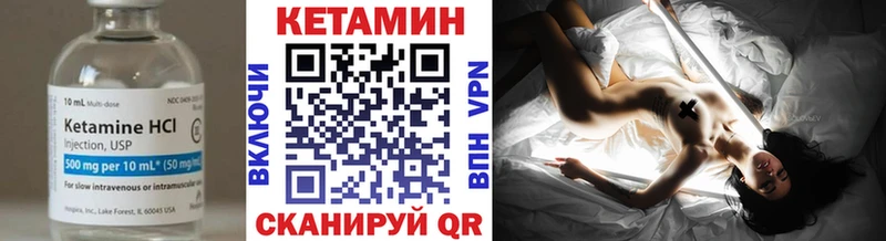 Кетамин ketamine  hydra ONION  Верхний Тагил 