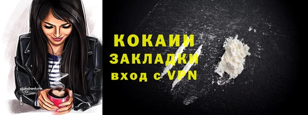 COCAINE Бугульма