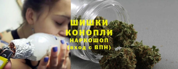 дистиллят марихуана Бронницы