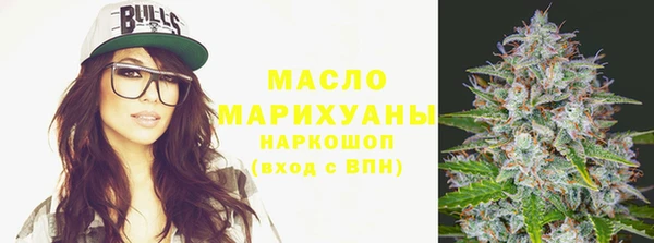 дистиллят марихуана Бронницы