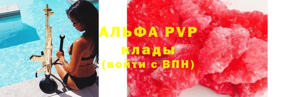 MESCALINE Богородицк