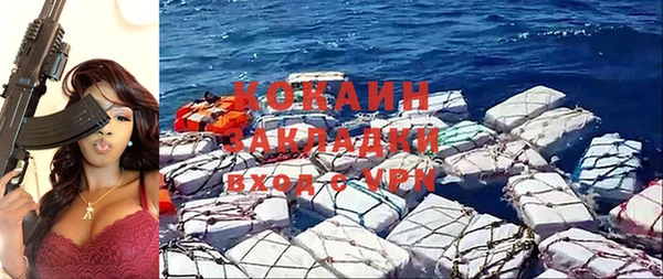 дистиллят марихуана Бронницы