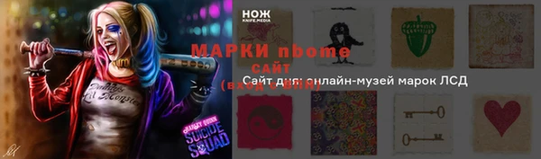MESCALINE Богородицк