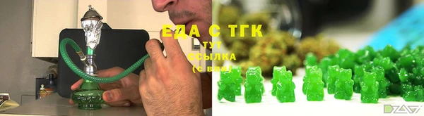 дистиллят марихуана Бронницы