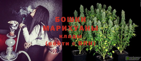 COCAINE Бугульма
