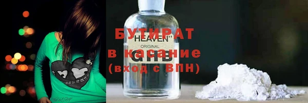 ешки Бородино
