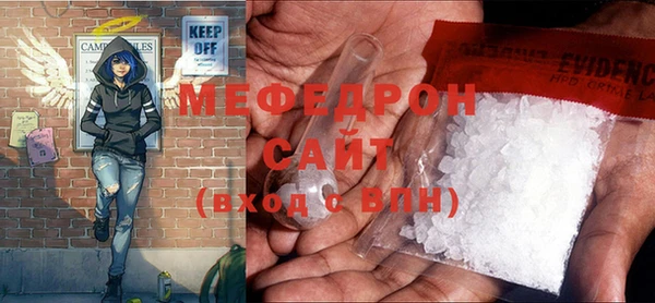 MESCALINE Богородицк