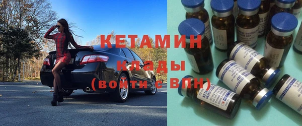 MESCALINE Богородицк