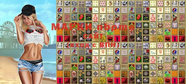 MESCALINE Богородицк