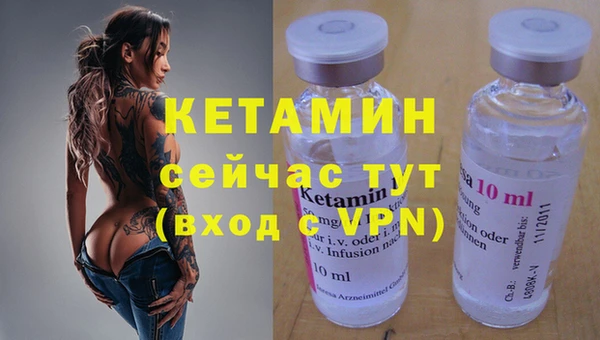 COCAINE Бугульма