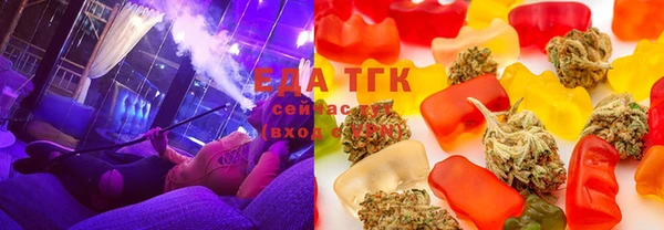 дистиллят марихуана Бронницы