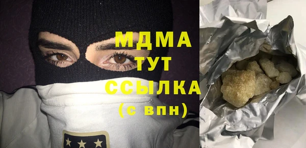 MESCALINE Богородицк