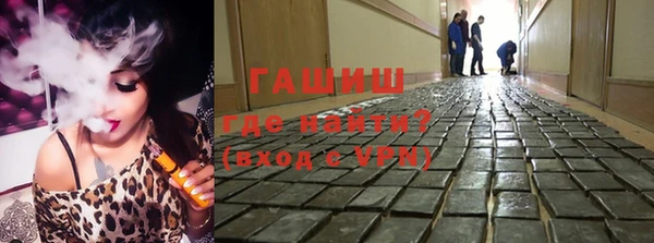 крисы Богородск