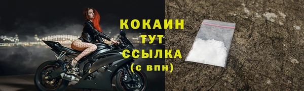 MESCALINE Богородицк