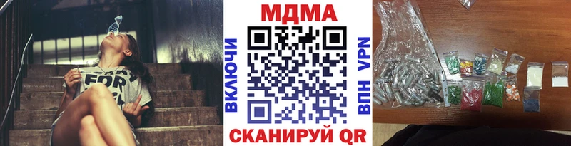 МДМА crystal Верхний Тагил