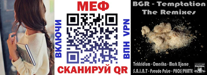 mega маркетплейс  закладка  Верхний Тагил  Меф мука 