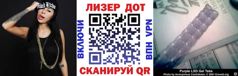 даркнет сайт  Верхний Тагил  Марки 25I-NBOMe 1,5мг 