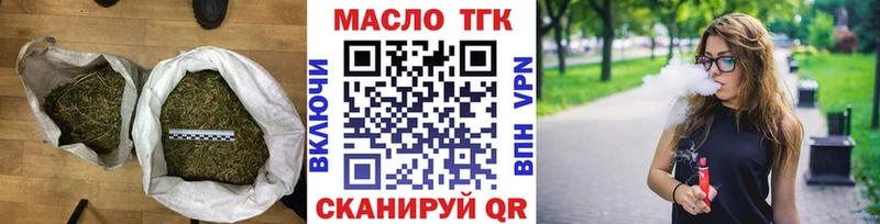 mega ссылка  Верхний Тагил  Дистиллят ТГК Wax 