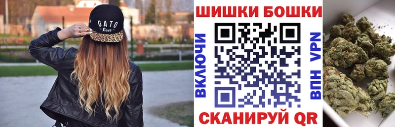Бошки марихуана марихуана закладки Верхний Тагил